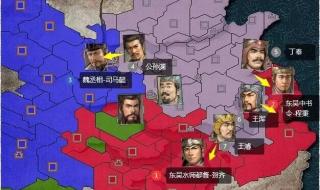 三国志11加强版攻略