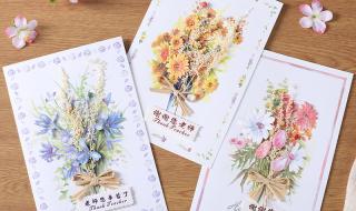 教师节礼物手工贺卡