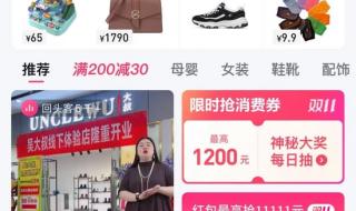 如何把抖店的商品放到抖音主页