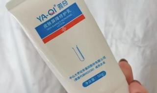 灌肤乳液用哪个品牌好